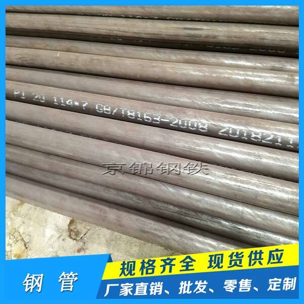 鍍鋅鋼管廠家的產品圖片展示