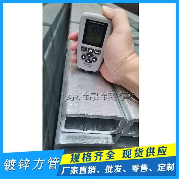 熱鍍鋅矩形管廠可以實現(xiàn)規(guī)模效應提高產(chǎn)業(yè)集中度