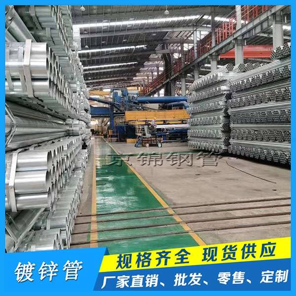 冷軋薄板熱鍍鋅方管價格指數環比下降