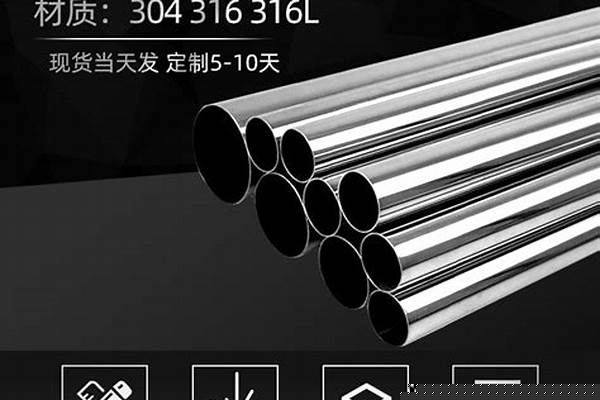 鋼管的價(jià)格一噸多少錢(qián)_鋼管的價(jià)格一噸多少錢(qián)啊